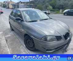 SEAT IBIZA ΣΕΒΡΟ ΦΡΕΝΩΝ www.saravalaki.com