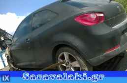 SEAT IBIZA ΣΕΒΡΟ ΦΡΕΝΩΝ www.saravalaki.com