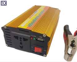 Inverter αυτοκινήτου 12v σε 220v - 1000W