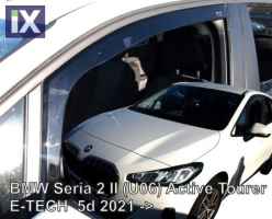 Ανεμοθραύστες για BMW 2 ACTIVE TOURER U06 (2021+) - 2 τμχ. εμπρός