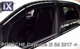 Ανεμοθραύστες για Porsche Cayenne (2017+) - 4 τμχ. εμπρός και πίσω