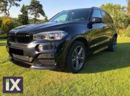 Body kit προφυλακτήρες σετ BMW X5 F15 (2015+) - Sport M pack