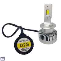 Led λάμπες D2S D2R 20000 lumen , 45 Watt - CANBUS 6000K - 300% πιό έντονη φωτεινότητα 2τμχ.