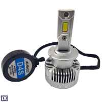 Led λάμπες D4S 20000 lumen , 40 Watt - CANBUS 6000K - 300% πιό έντονη φωτεινότητα 2τμχ.