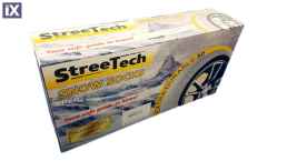 Χιονοκουβέρτες Streetech Pro Series - λευκό χρώμα - μέγεθος L - σετ 2τμχ.