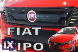 Χειμερινός ανεμοθραύστης για FIAT Tipo (2016+)