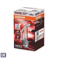 Λάμπα xenon D2S Osram - +200% Night Breaker Laser - 1τμχ.