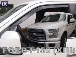 Ανεμοθραύστες για FORD F150 XLT 4D (2014+) - 2τμχ. εμπρός