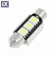 Led λάμπα πλαφονιέρας 36mm 3smd 5050 canbus - 1 τμχ.