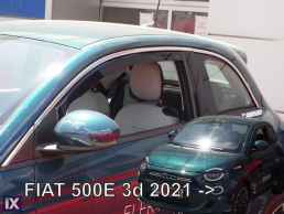 Ανεμοθραύστες για FIAT 500E (2021+) 3D - 3 πορτο - 2τμχ. εμπρός