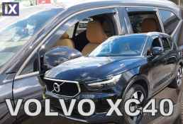 Ανεμοθραύστες για Volvo XC40 (2018+) - 4 τμχ. εμπρός και πίσω