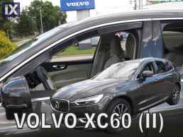 Ανεμοθραύστες για Volvo XC60 II (2017+) - 2 τμχ. εμπρός