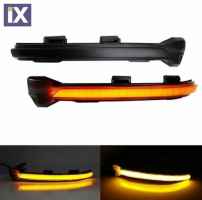 Τρεχούμενα led φλας για καθρέφτες για Ford Focus MK2 (2004-2008), C-Max (2004-2010) - φιμέ με τρεχούμενο φλας - σετ 2τμχ.