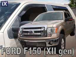 Ανεμοθραύστες για FORD F150 XLT 4D (2008-2014) - 4 τμχ. εμπρός και πίσω