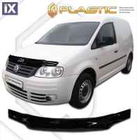 Ανεμοθραύστης καπό για Volkswagen Caddy (2004-2010) / Touran (2003-2007) - CA Plast