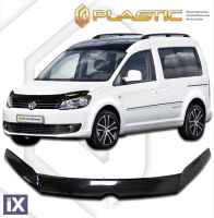 Ανεμοθραύστης καπό για Volkswagen Caddy (2010–2015) - CA Plast