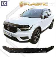 Ανεμοθραύστης καπό για Volvo XC40 (2017+) - CA Plast