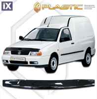 Ανεμοθραύστης καπό για Volkswagen Caddy (1995–2004) - CA Plast