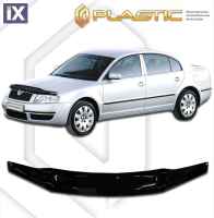 Ανεμοθραύστης καπό για Skoda Superb (2001-2008) - CA Plast