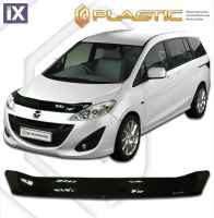 Ανεμοθραύστης καπό για Mazda 5 minivan (2010-2015) - CA Plast