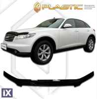 Ανεμοθραύστης καπό για Infiniti FX35 (2003-2008) - CA Plast