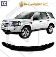 Ανεμοθραύστης καπό για Land Rover Freelander II (2006–2012) - CA Plast