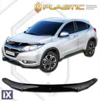 Ανεμοθραύστης καπό για Honda HR-V (2014+) - CA Plast