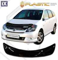 Ανεμοθραύστης καπό για Honda Stream (2004-2006) - CA Plast