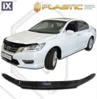 Ανεμοθραύστης καπό για Honda Accord (2013+) - CA Plast