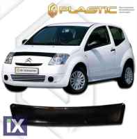 Ανεμοθραύστης καπό για Citroen C2 (2003-2008) - CA Plast