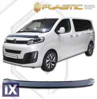 Ανεμοθραύστης καπό για Citroen Jumpy (2017+) - CA Plast