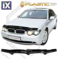 Ανεμοθραύστης καπό για BMW E65 σειρά 7 (2001–2005) - CA Plast