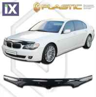 Ανεμοθραύστης καπό για BMW E65 σειρά 7 (2005-2008) - CA Plast