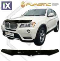 Ανεμοθραύστης καπό για BMW X3 (2010+) - CA Plast