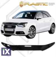 Ανεμοθραύστης καπό για Audi A1 (2010+) - CA Plast