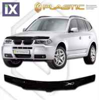 Ανεμοθραύστης καπό για BMW X3 E83 (2003-2010) - CA Plast