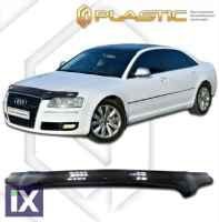 Ανεμοθραύστης καπό για Audi A8 (2005–2010) - CA Plast