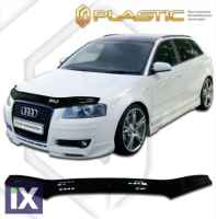 Ανεμοθραύστης καπό για Audi A3 (2005–2008) - CA Plast