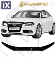 Ανεμοθραύστης καπό για Audi A4 (2007-2011) - CA Plast