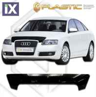 Ανεμοθραύστης καπό για Audi A6 (2005-2011) - CA Plast