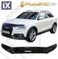 Ανεμοθραύστης καπό για Audi Q3 (2011+) - CA Plast