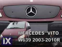 Χειμερινός ανεμοθραύστης για MERCEDES Vito / Viano II W639 (2003-2010) - upper