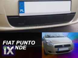 Χειμερινός ανεμοθραύστης για FIAT Grande Punto (2005-2012) - down