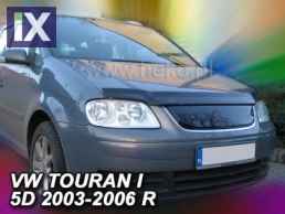 Χειμερινός ανεμοθραύστης για VW Touran (2003-2006) / Caddy Life (2004-2010)