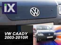 Χειμερινός ανεμοθραύστης για VW Caddy (2003-2010) - upper