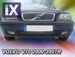 Χειμερινός ανεμοθραύστης για VOLVO V70 (2000-2005) - down