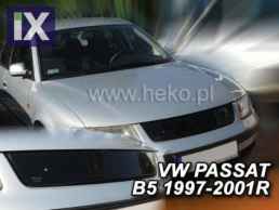 Χειμερινός ανεμοθραύστης για VW Passat B5 (1997-2001)