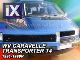 Χειμερινός ανεμοθραύστης για VW T4 Transporter / Caravelle (1991-1997)