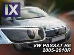 Χειμερινός ανεμοθραύστης για VW Passat B6 (2005-2010)