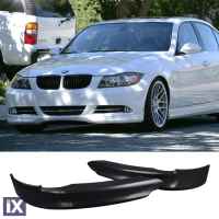 Splitter προφυλακτήρα εμπρός για BMW E90 /E91 (2005-2008) για εργοστασιακό προφυλακτήρα